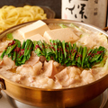 料理メニュー写真&nbsp;もつ鍋 1人前