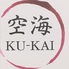 居酒屋 空海 KU-KAIのロゴ
