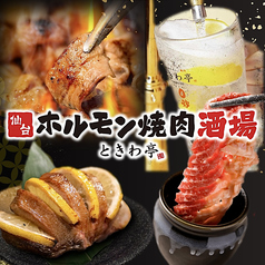 ★冷麺FESTIVAL★ 食べ飲み放題2,199円から!