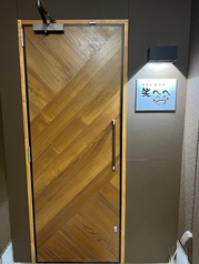 笑へへ