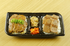 【3】「W」ネギ塩牛タン×焼肉弁当