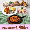 銀座ライオンLEO 大宮東口店のおすすめポイント2