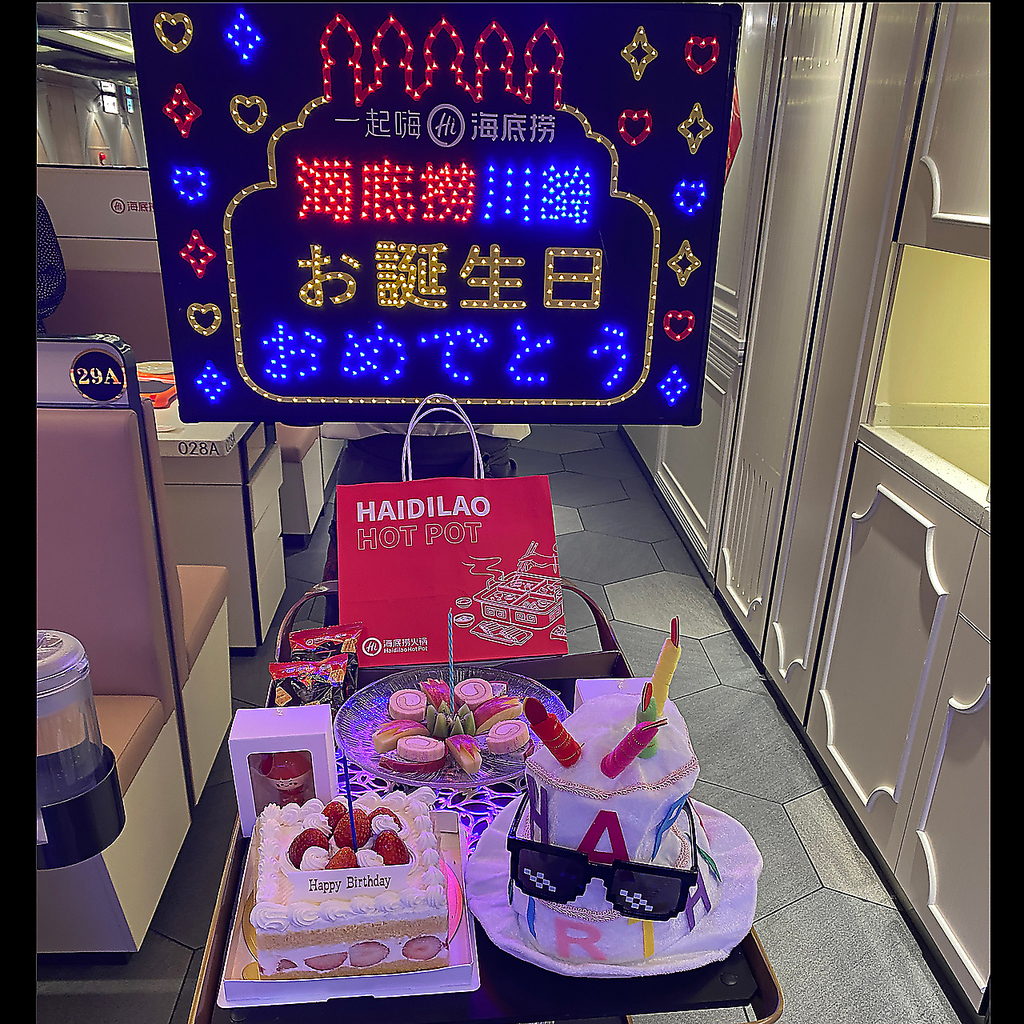海底撈うれしいお祝い無料サービス！
