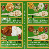 アンモナイトレストラン旭川店のおすすめ料理3