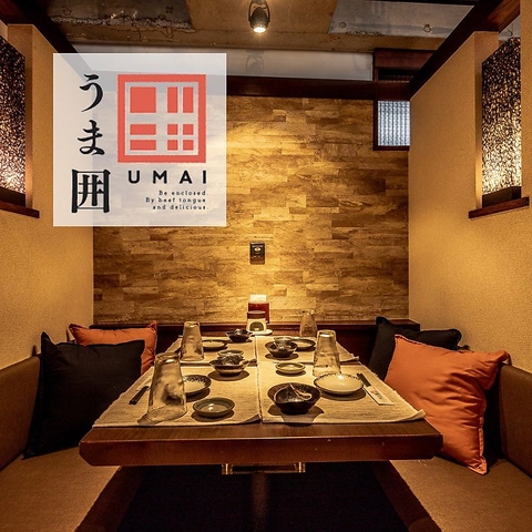 【牛タン・馬肉専門店】牛タンしゃぶ・馬刺し・肉寿司等SNS映えメニューを用意♪♪