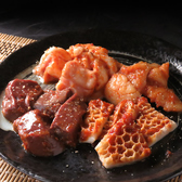 ホルモン焼肉こふくのおすすめ料理2