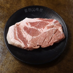 モクサル【肩ロース】