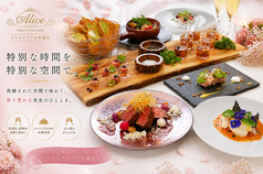 レストラン アリス 東京 Restaurant Alice Tokyo 日本橋店のコース写真