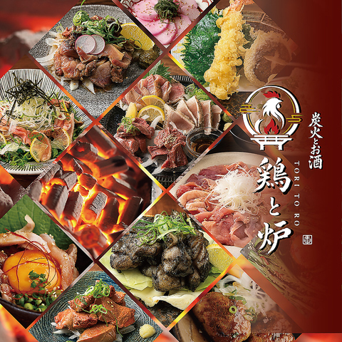 【なんば駅徒歩3分】炭火焼き・鳥料理・旨い酒。難波でふらっと立ち寄りたい個室酒場