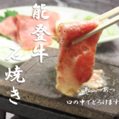 居酒屋じんや 金沢片町のおすすめ料理3
