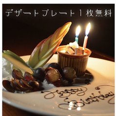 魚町の呑処 バル ちはに特集写真1