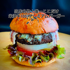 米沢牛ステーキ ハンバーグ専門店 Always オールウェイズのおすすめ料理1