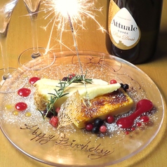 E TENDER イーテンダーの特集写真