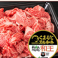 料理メニュー写真&nbsp;切り落とし 100g