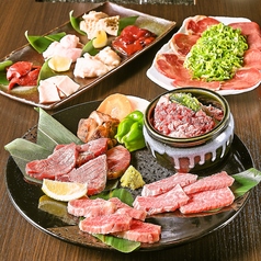 焼肉 ピッコロ 南浦和店のコース写真