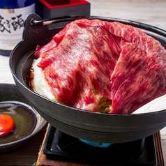 和牛すき焼き(1人前)