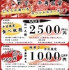 牛角 宮崎大島通線店