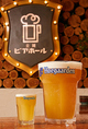 圧巻のサイズ感！3Lの「メガトングラス ヒューガルデン」。フルーティーで爽やかな生ビールを、大迫力の超特大グラスで豪快に楽しめます！大人数の宴会や女子会で盛り上がること間違いなし☆