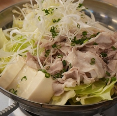 豚ヤロー鍋