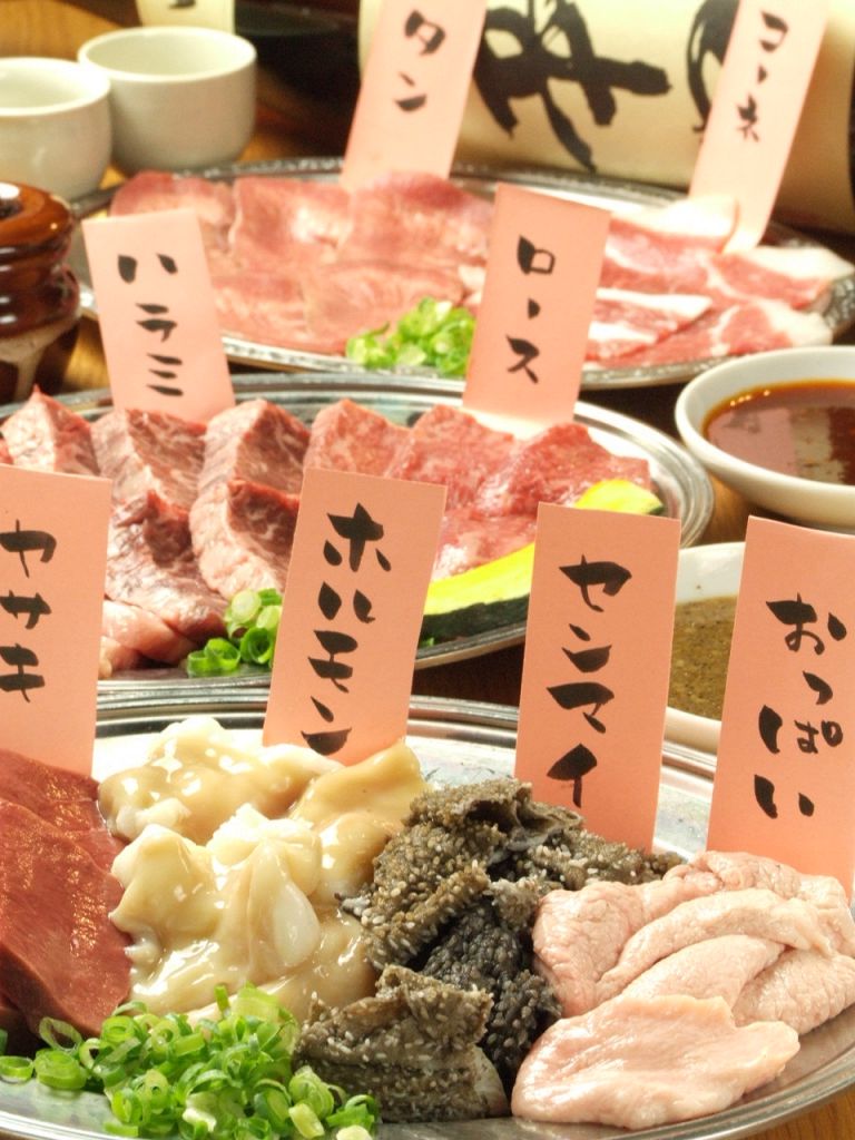 ホルモンは常時10種類以上取り揃えています。あれこれ注文したい人には打ってつけの内容！