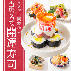 達磨酒場 有楽町1号店のおすすめポイント1
