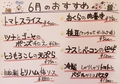 南北酒肴 和ごころ 石垣店のおすすめ料理1