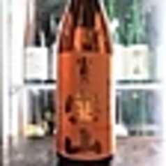 富乃宝山　ボトル