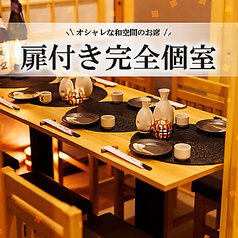 居酒屋 魚仙人 新橋店の特集写真