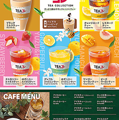 TEA・コーヒー等　各種