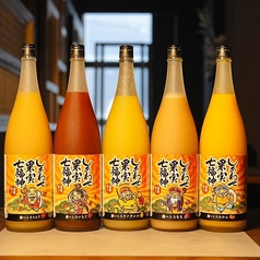 酒羅場 小倉店特集写真1