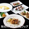大衆IZAKAYAエイト 水道橋店のおすすめポイント3