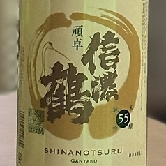 信濃鶴