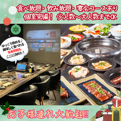 焼肉V.brian 桑野店のおすすめ料理1