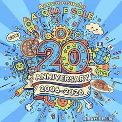 アクア エ ソーレ ACQUA E SOLEの写真