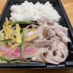 雲白肉弁当
