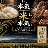 羊と蟹 ジンギスカンcrabのおすすめポイント2