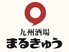 九州酒場 まるきゅう 九州酒場 まるきゅう
