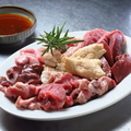 料理メニュー写真&nbsp;ホルモン盛り合わせ（ミックス）