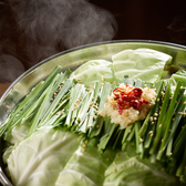 喜楽酒場鳥コのおすすめ料理2