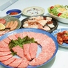 炭火焼肉ホルモン横丁 下関店のおすすめポイント2
