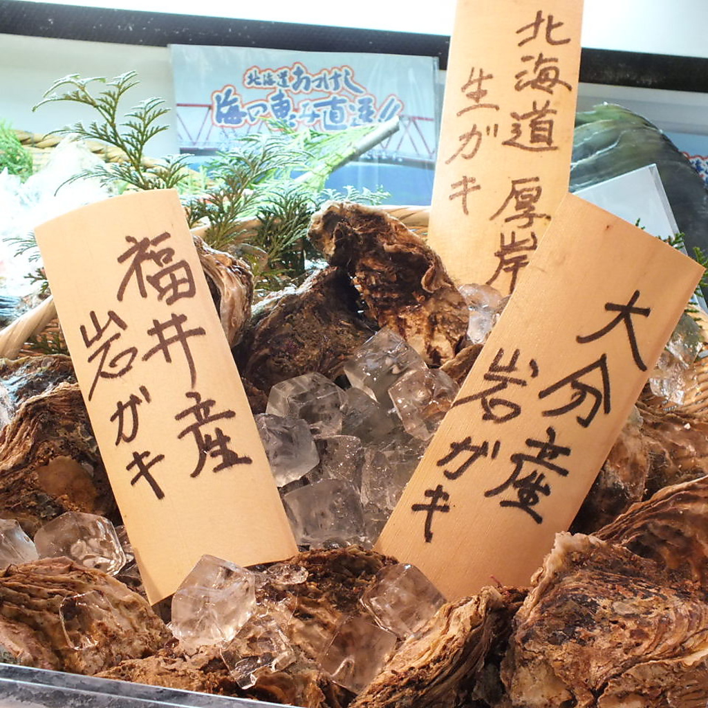 【今が旬！】岩牡蠣は是非食べ比べセットで楽しんで♪