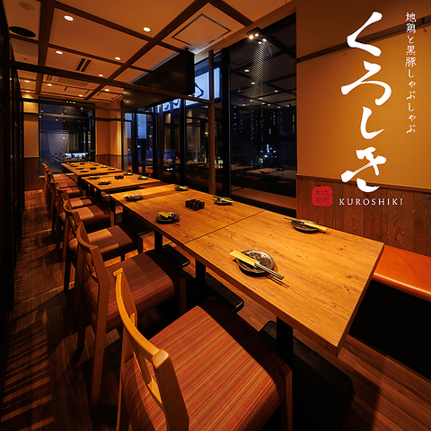 ［9月5日NEWOPEN］ 大人の隠れ家空間で愉しむ九州和食と旨い酒。