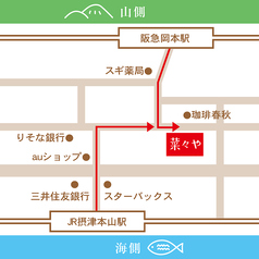 居酒屋 菜々や 岡本店の外観1