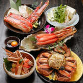 かに・ふぐ専門 蟹吉 十三店のおすすめ料理3