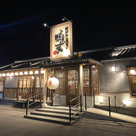 瓦屋根が目を引く一軒家で過ごす、心温まる至福の時間