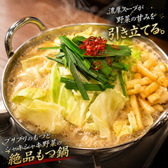 火備屋の写真2