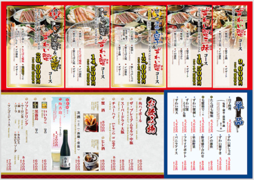 かに・ふぐ専門 蟹吉 十三店の雰囲気1