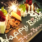 誕生日の方へのサプライズもお手伝い！特製メッセージ付きデザートプレートをプレゼント！