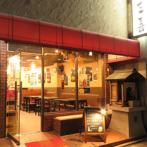 京都のローカルのお好み焼き屋さん♪五条通りから少し狭い道を入ったところ。