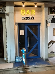 Bar NOBODY S o[mfB[Y [ sڍ ]